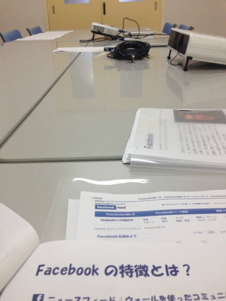 壱岐市社会福祉協議会郷ノ浦事業所