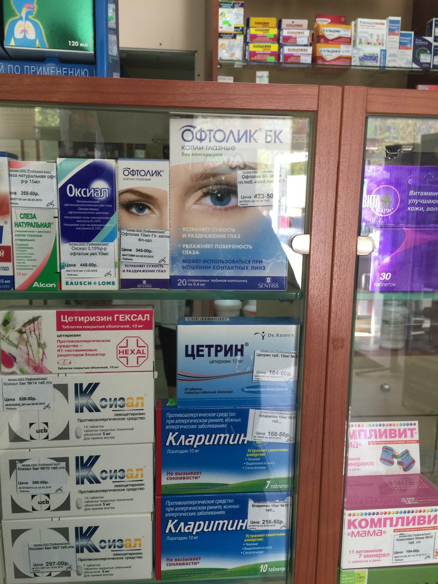 Торговый Комплес Ооо " Грин-1 " Logo