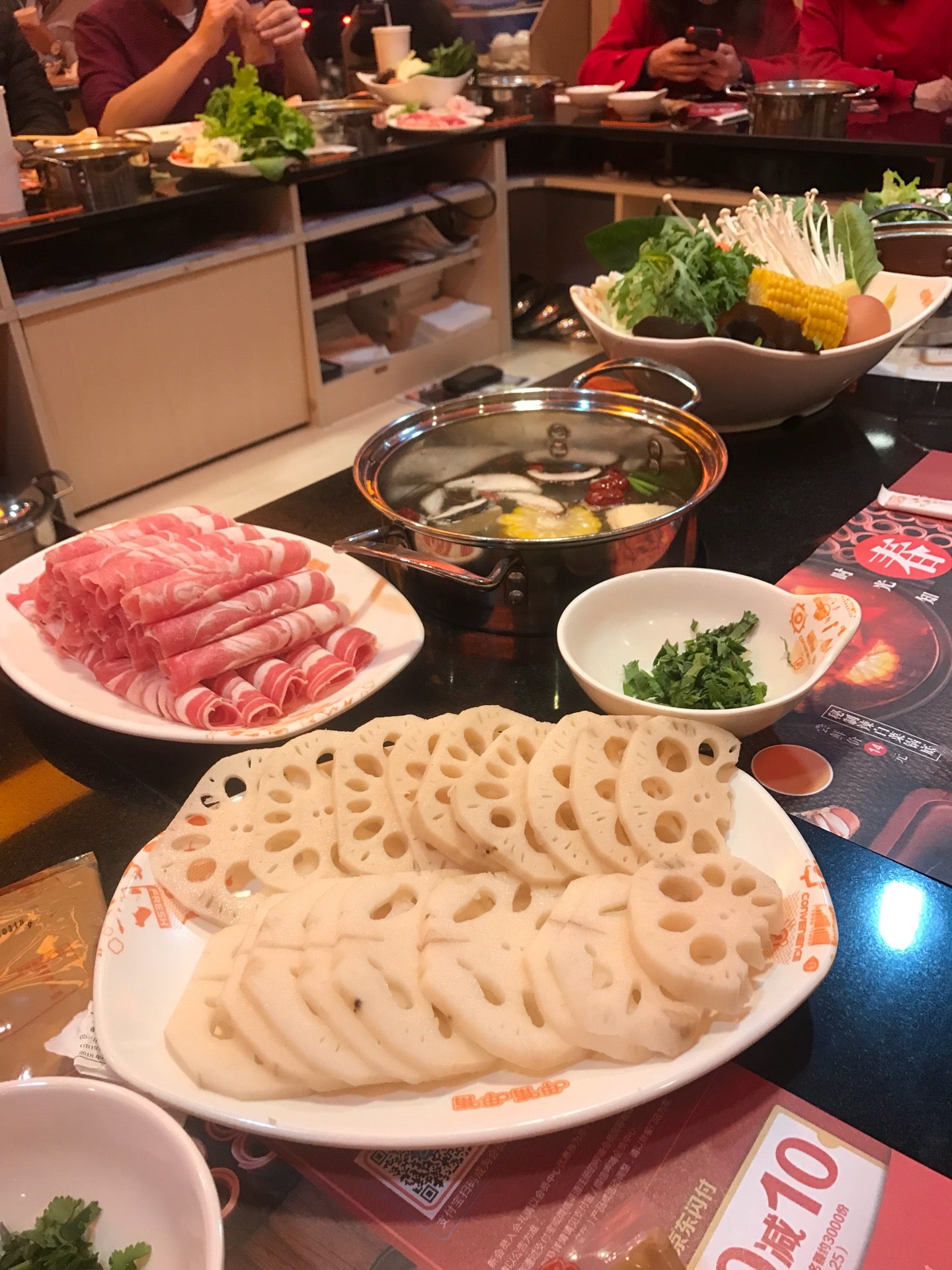 呷哺 呷哺 Xiabu Xiabu Logo