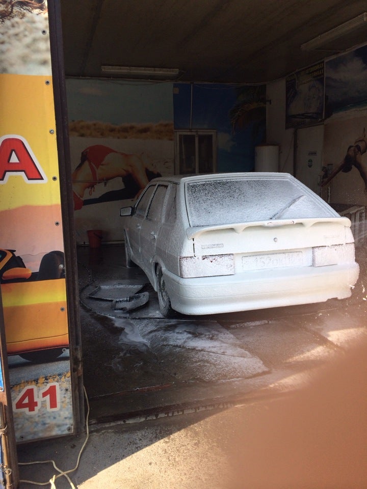 Автомойка 24 Часа Logo