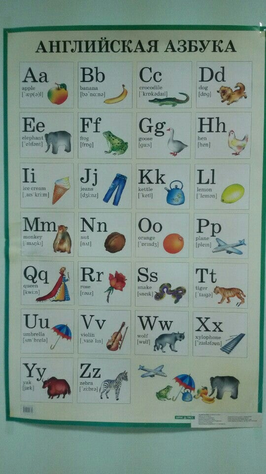 Офисное Здание