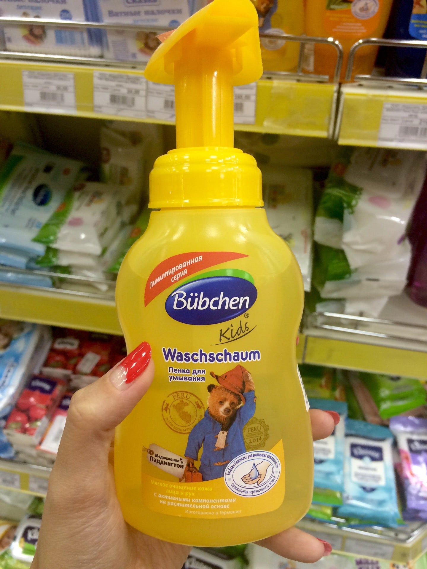 Карусель Детства