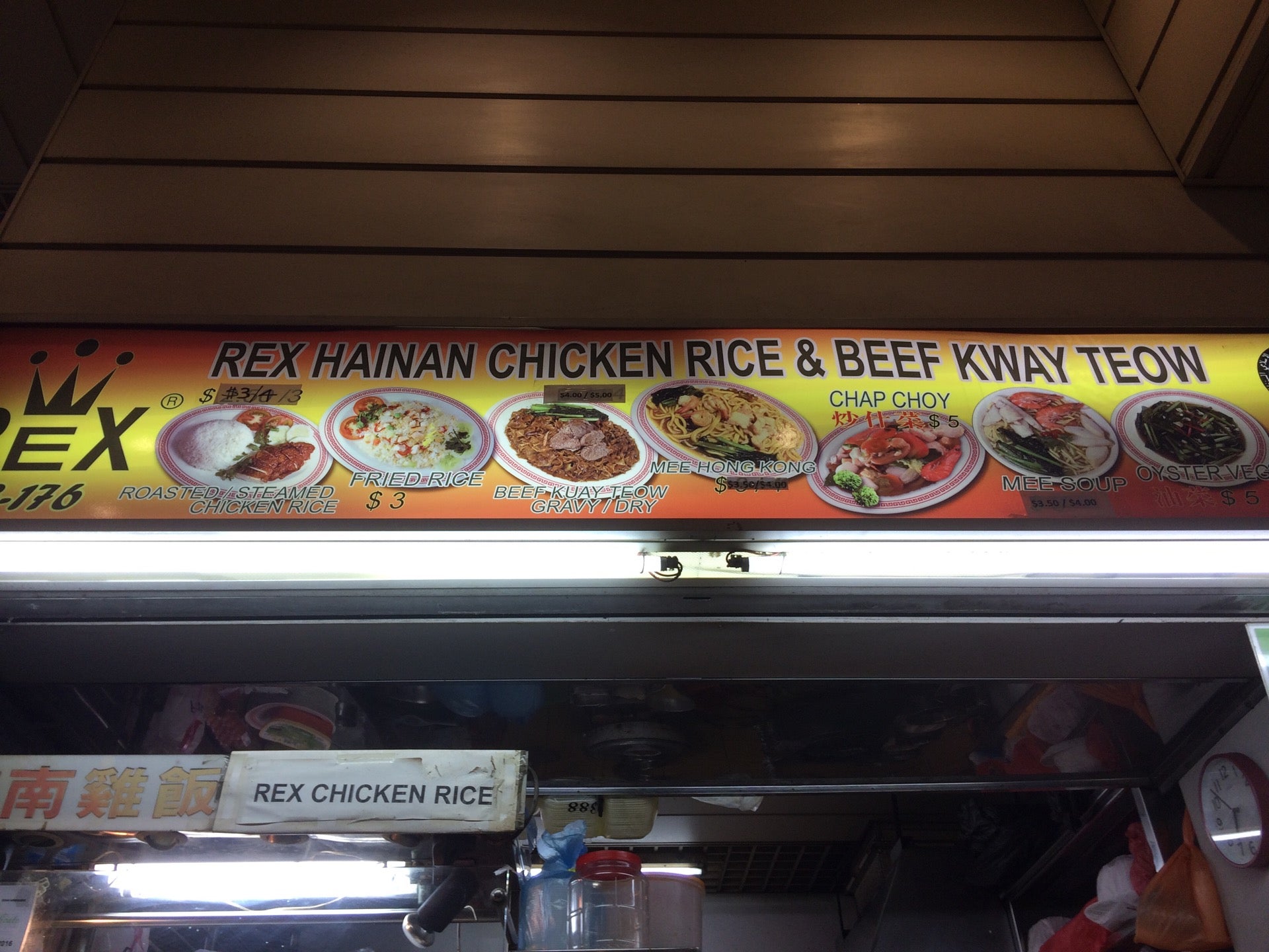 Rex Chicken Rice Stall Logo