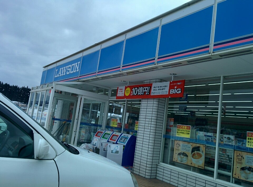 Lawson