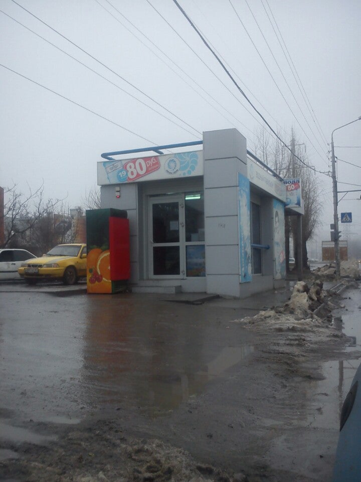 Аква-Дон Logo