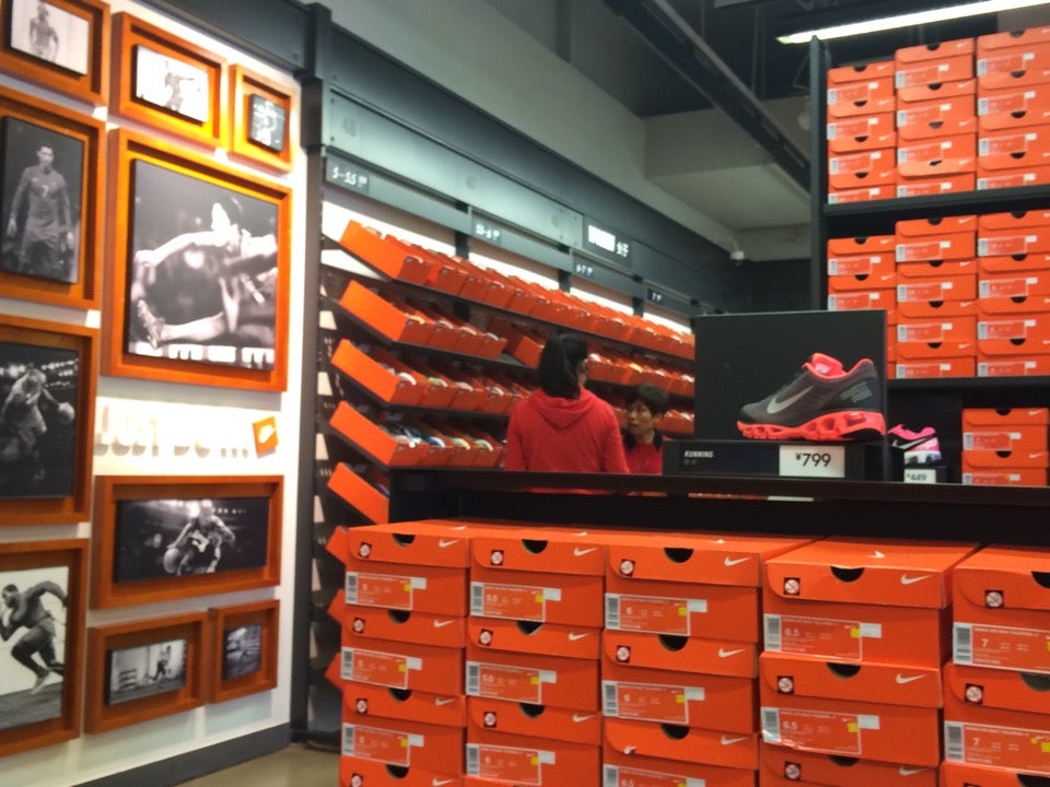 Nike Factory Store Logo