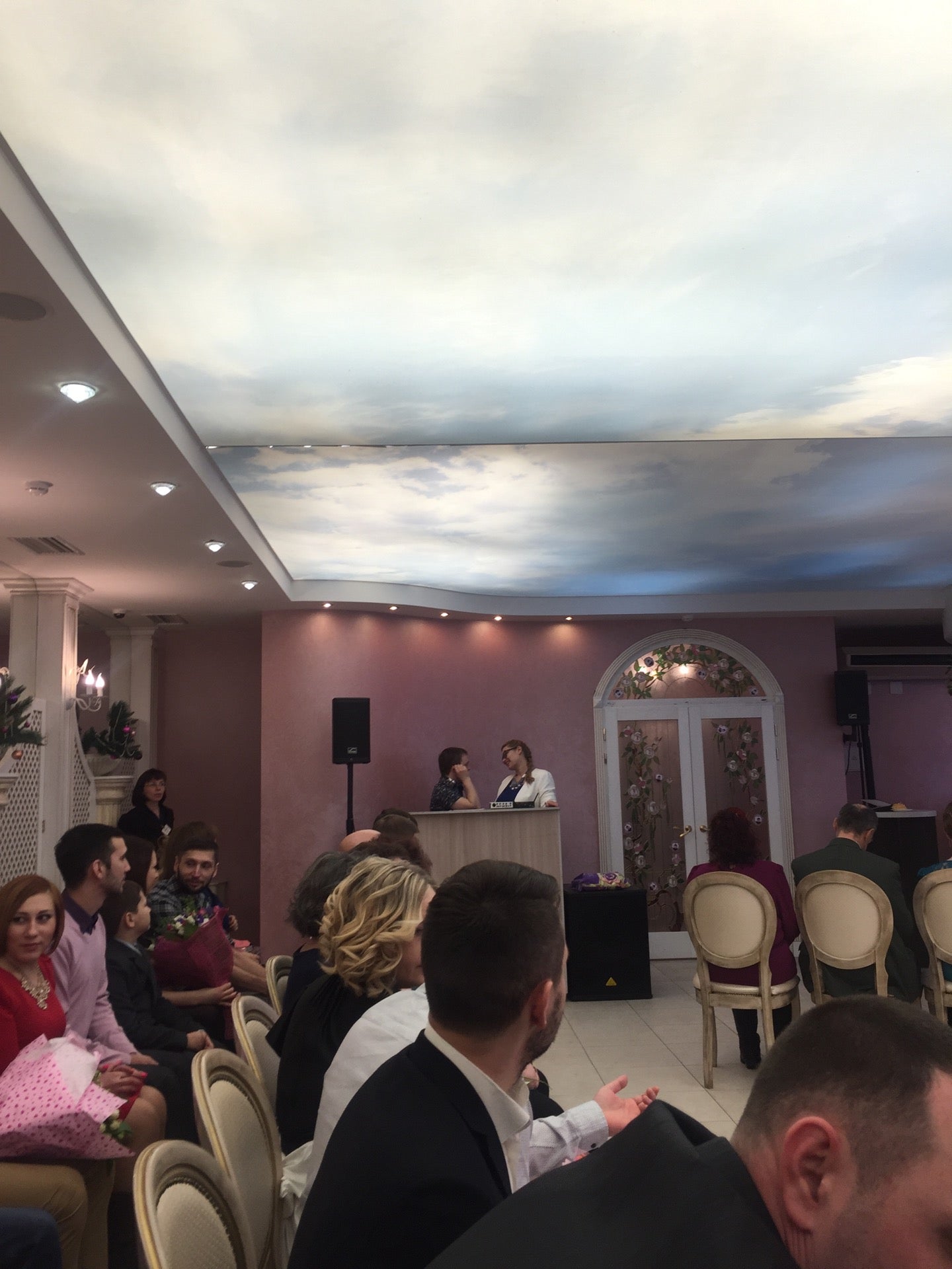 Райский Сад Logo