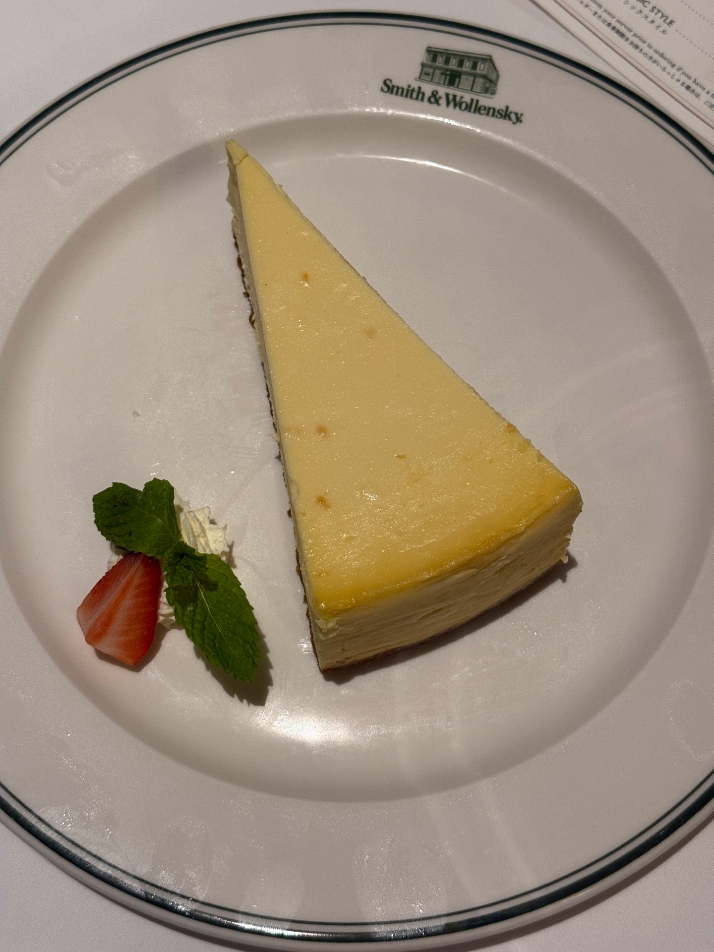 Smith & Wollensky GINZA in Tokyo, Japan