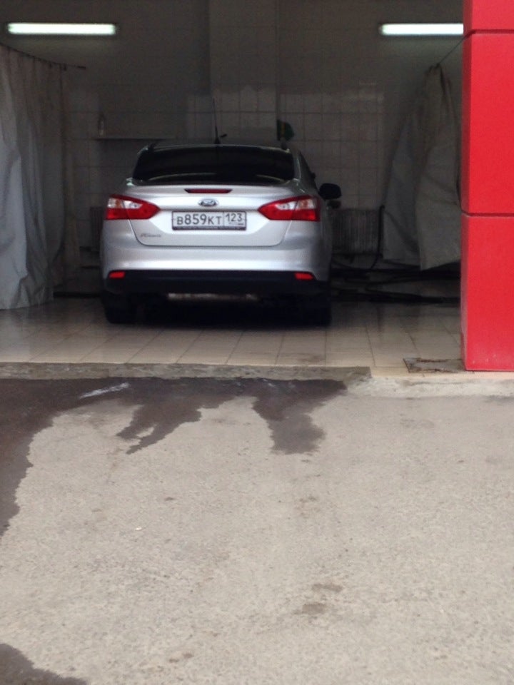 Автомойка На Лесопарковой Logo