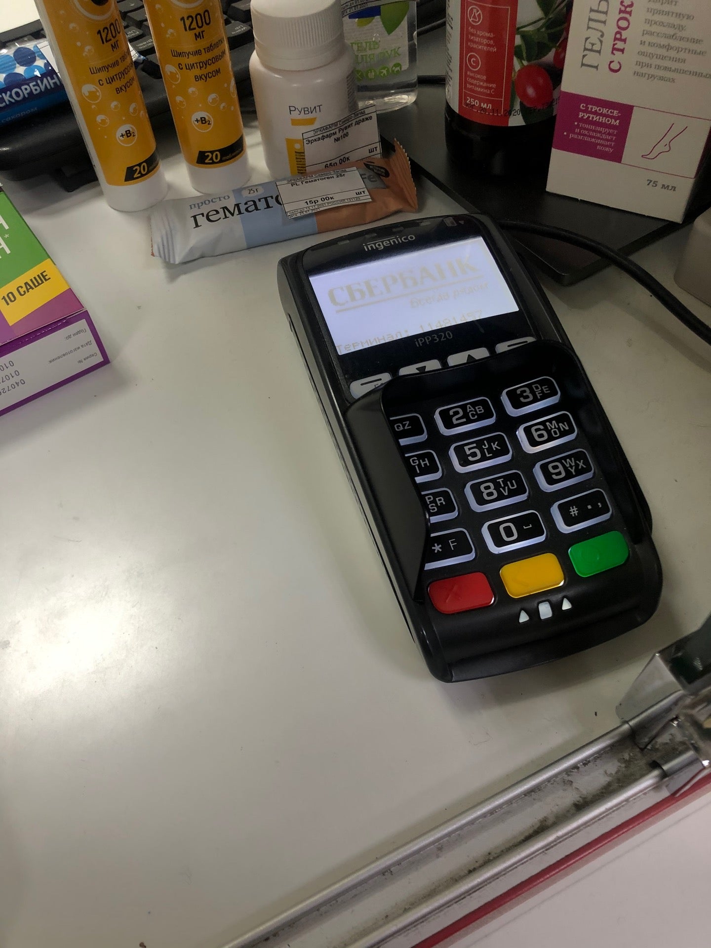 Аптека Озерки