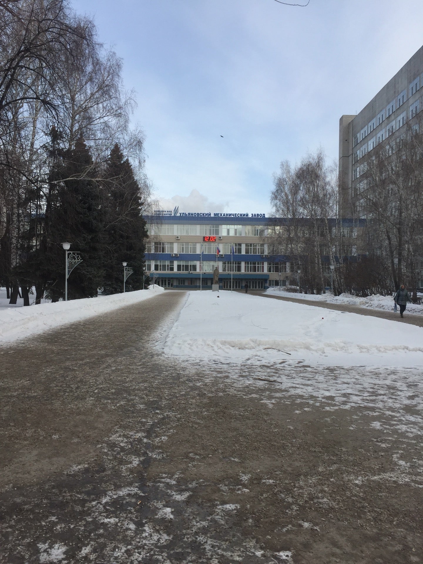 Ульяновский Механический Завод Logo