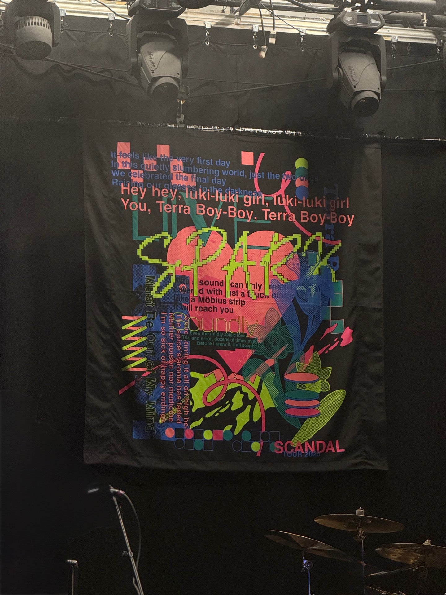 Irving Plaza Powered By Verizon 5G