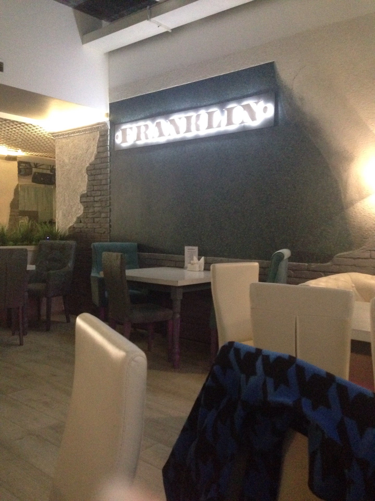 Клубный Ресторан Franklin Logo