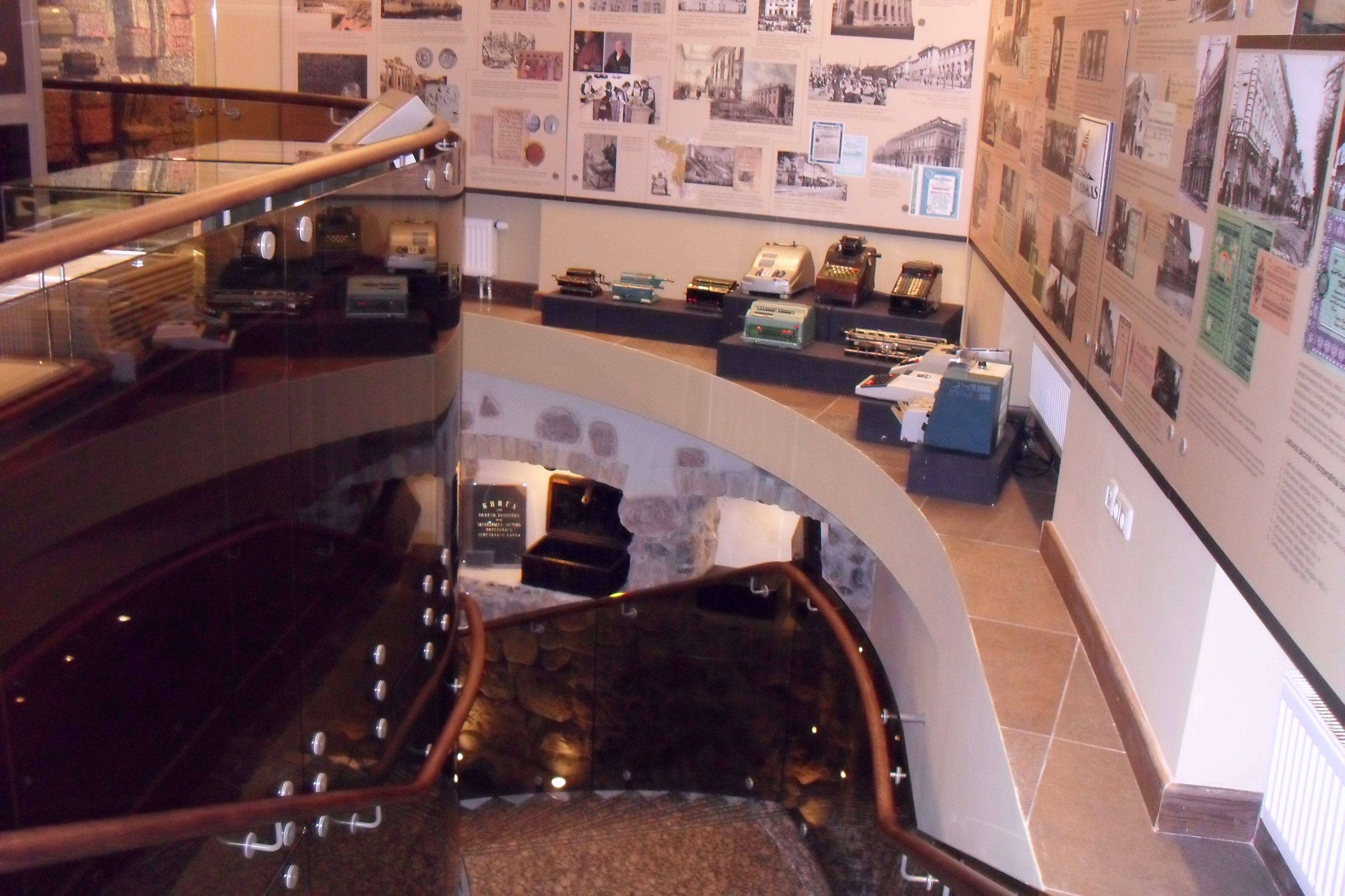 Money Museum