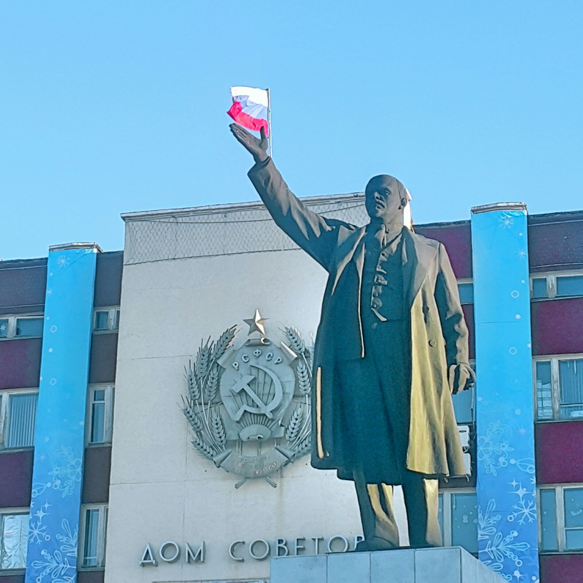 Памятник Ленину