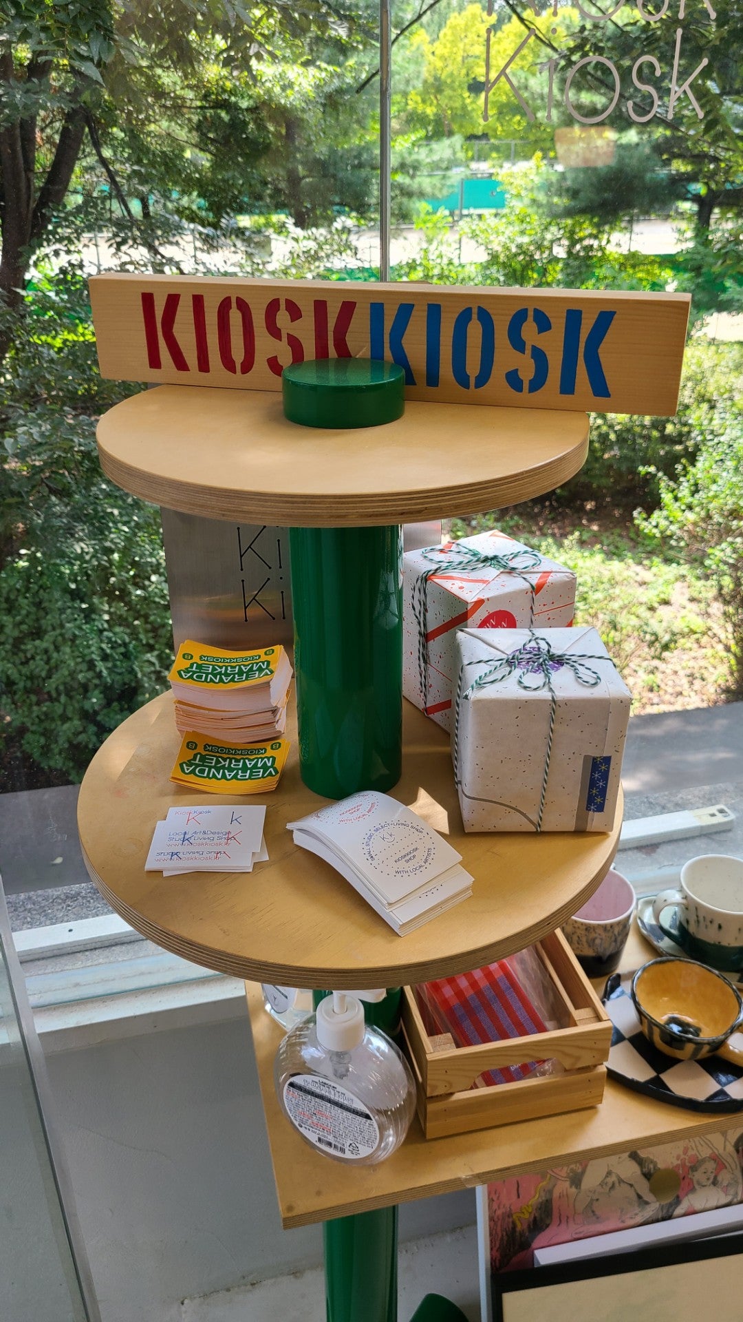 Kioskkiosk
