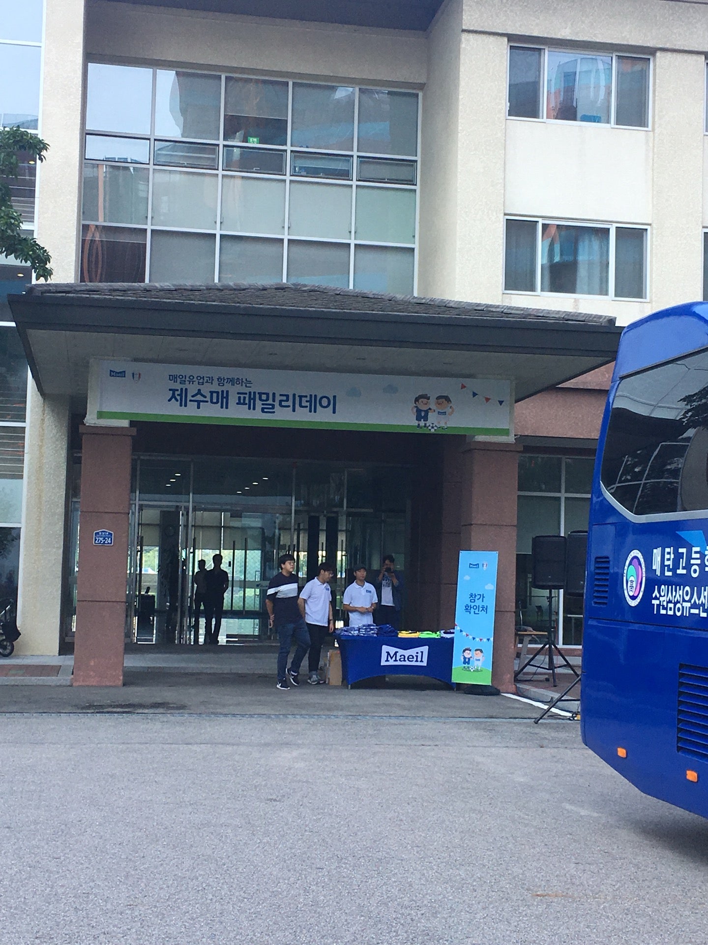 Suwon Samsung Bluewings Fc Club House