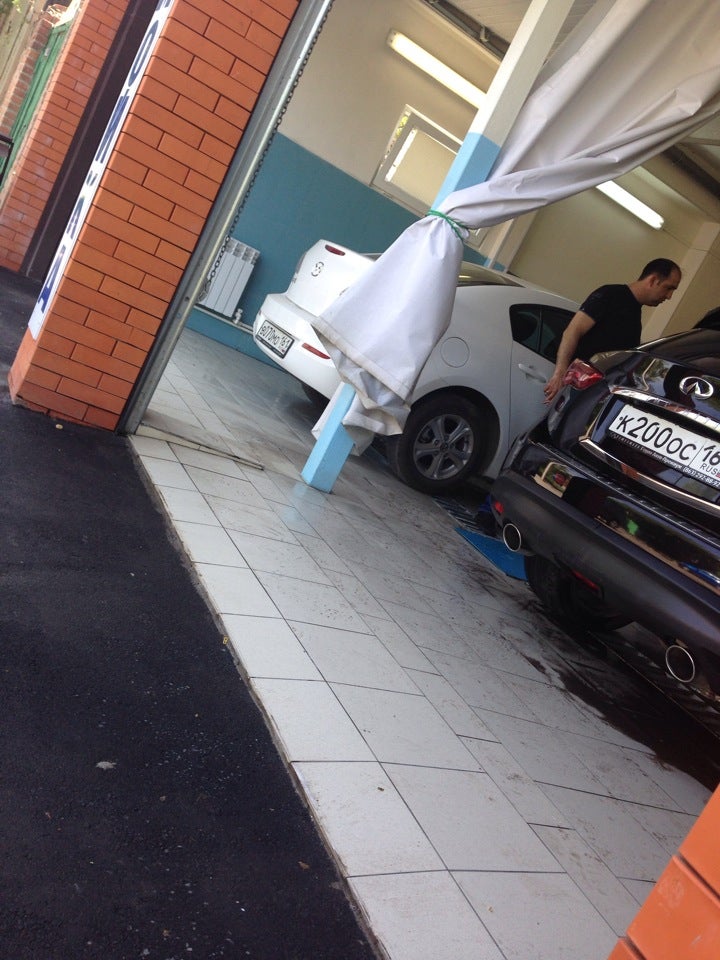 Мойка На Мадояна Logo