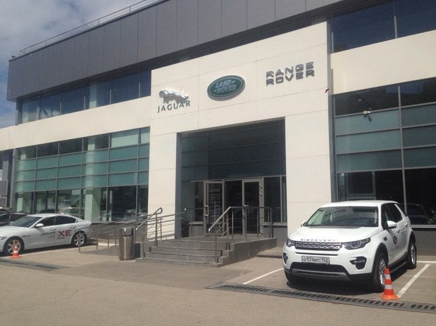 Jaguar / Land Rover Logo