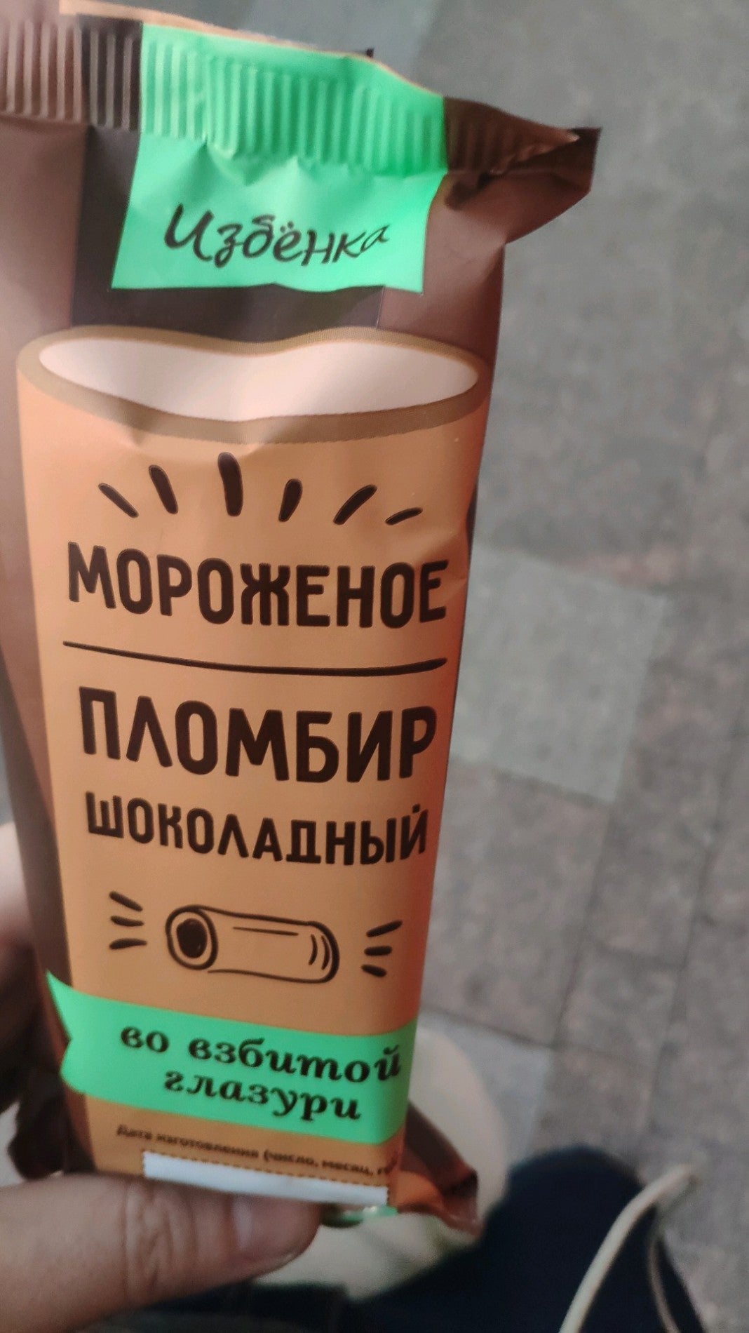 Вкусвилл Logo