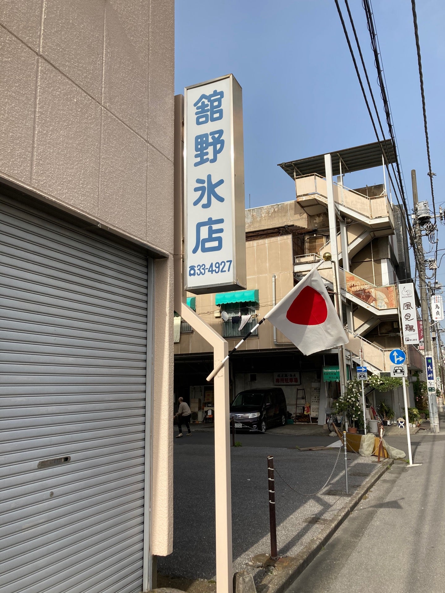 風見鶏 割烹鳥貞 Logo