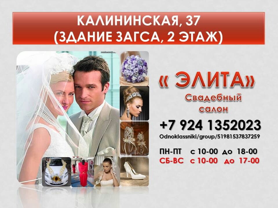 Магазин " Светлана "