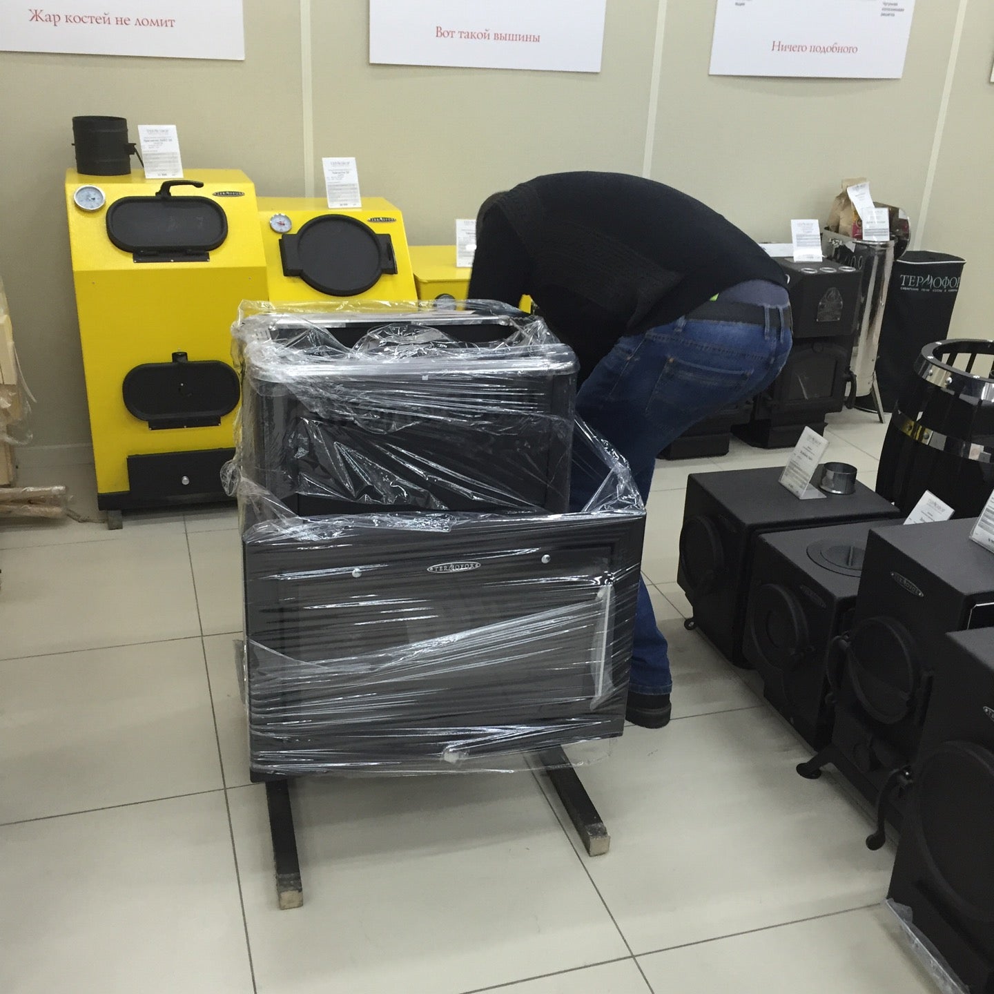 Термофор Logo