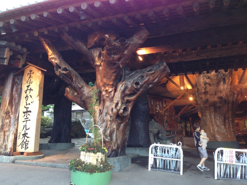 雲仙みかどホテル本館 の口コミ イベント情報 アチコチ By ママリ 雲仙みかどホテル本館 の口コミ イベント情報 アチコチ By ママリ