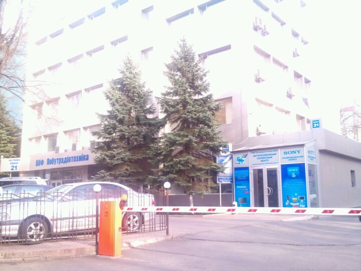 Сервисный Центр Sony Logo