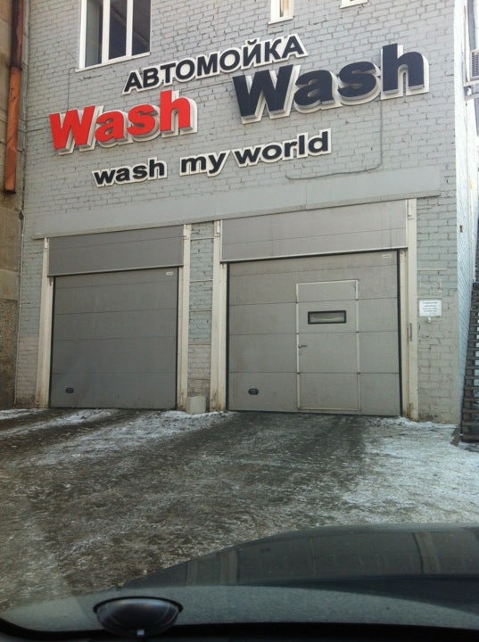 Wash Wash Logo