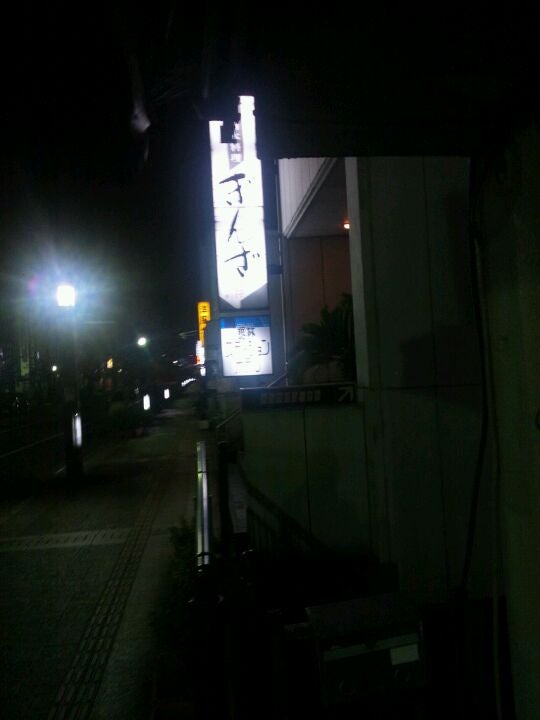 館林ステーションホテル Logo