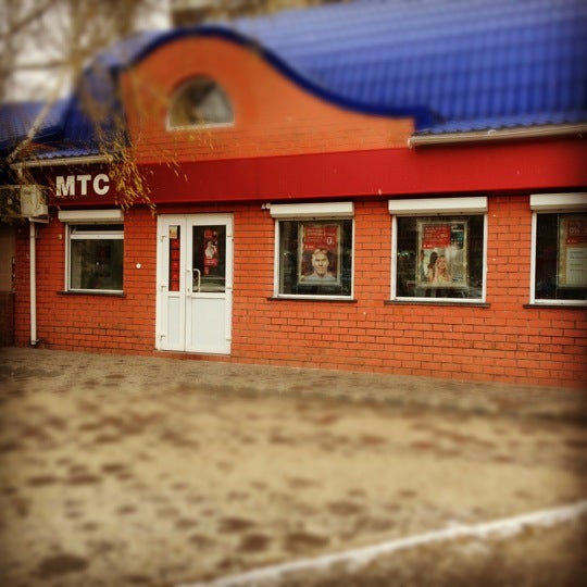 Салон-Магазин Мтс Logo