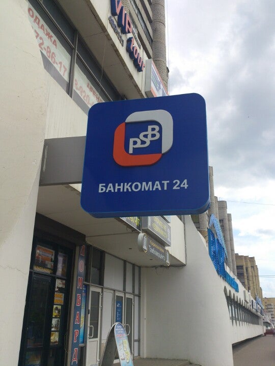 Промсвязьбанк