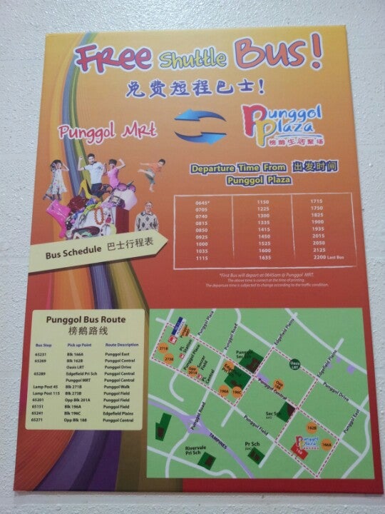 Punggol Plaza 168 Punggol Field Singapore