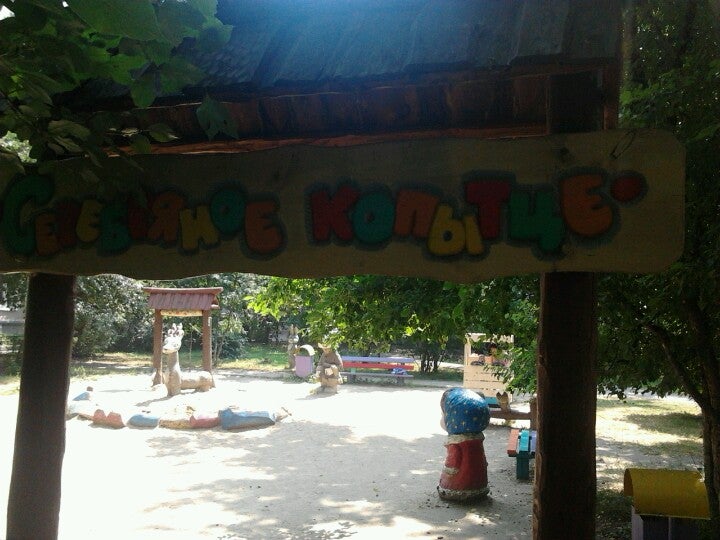 Серебряное Копытце