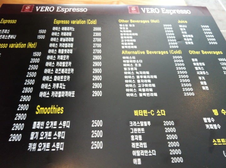 베로에소프레소