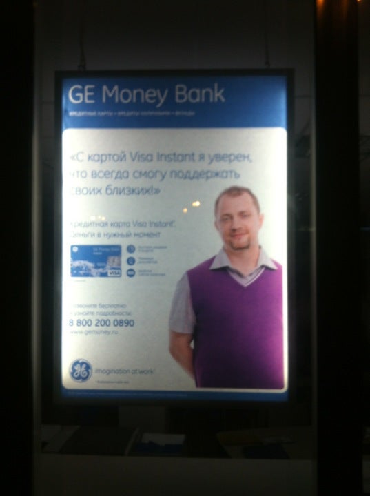 Ge Money Bank Logo
