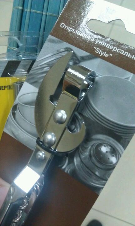 Fix Price @ Аэробус Logo