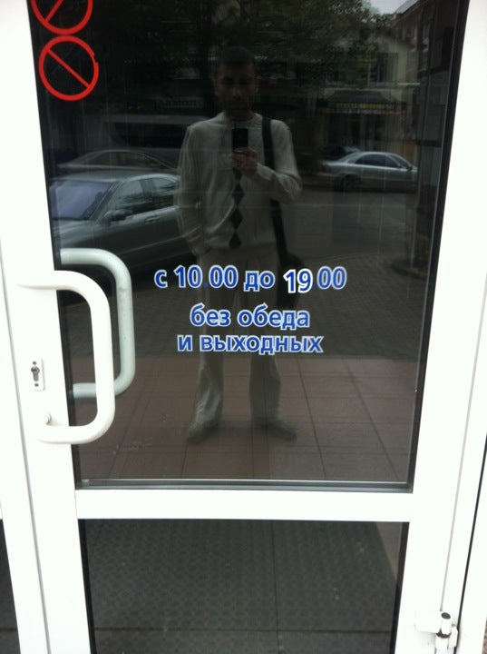 Компьютеры Logo