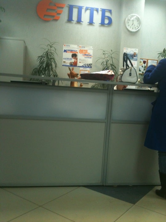 Промтрансбанк Logo