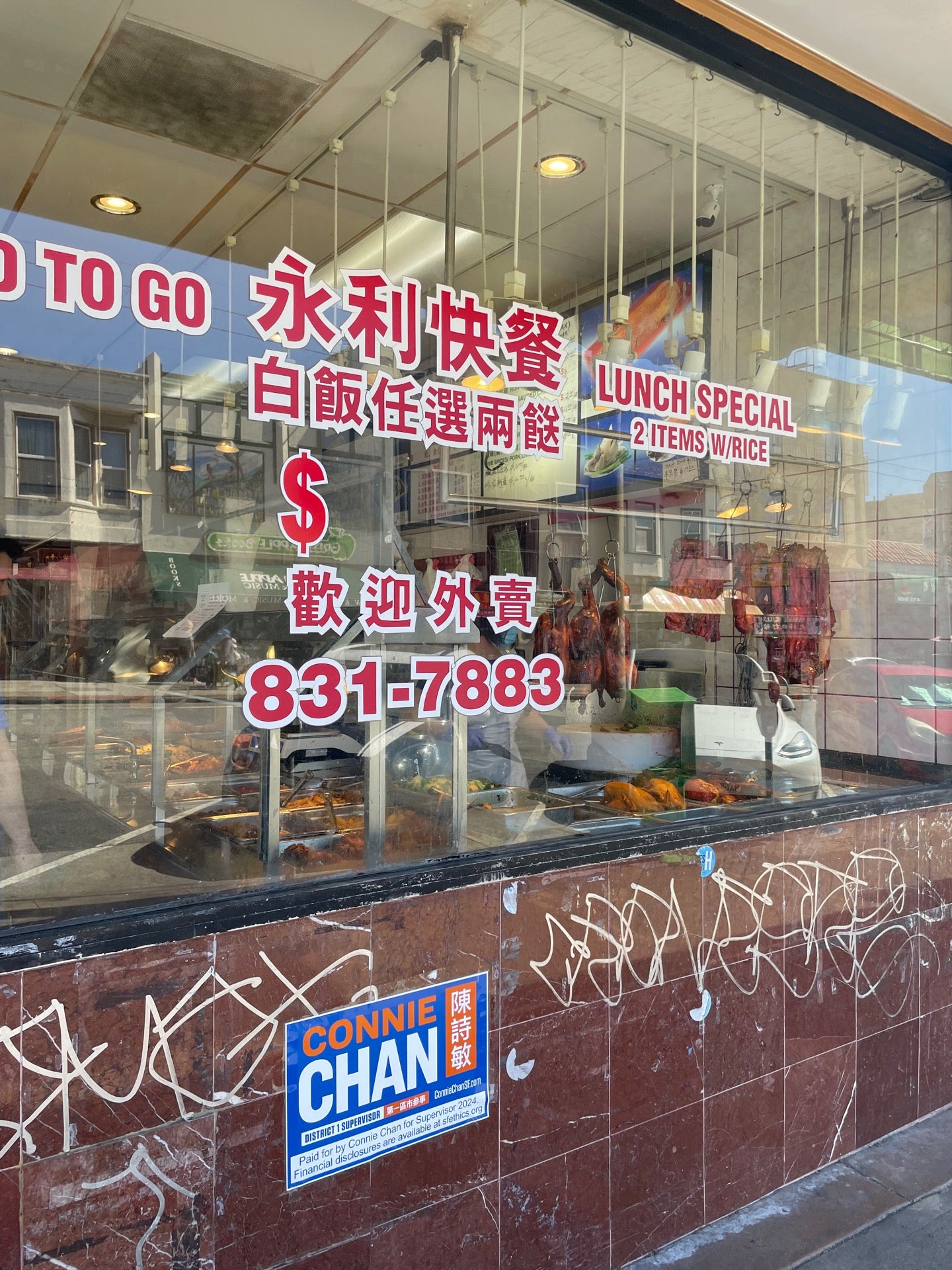 Wing Lee Restaurant