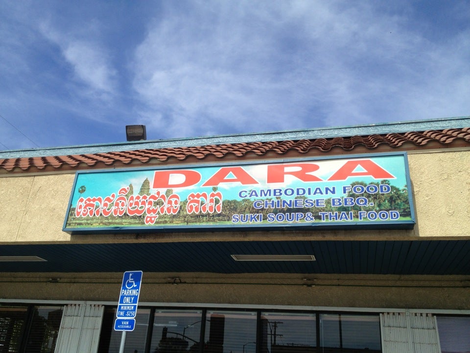 Dara Restaurant