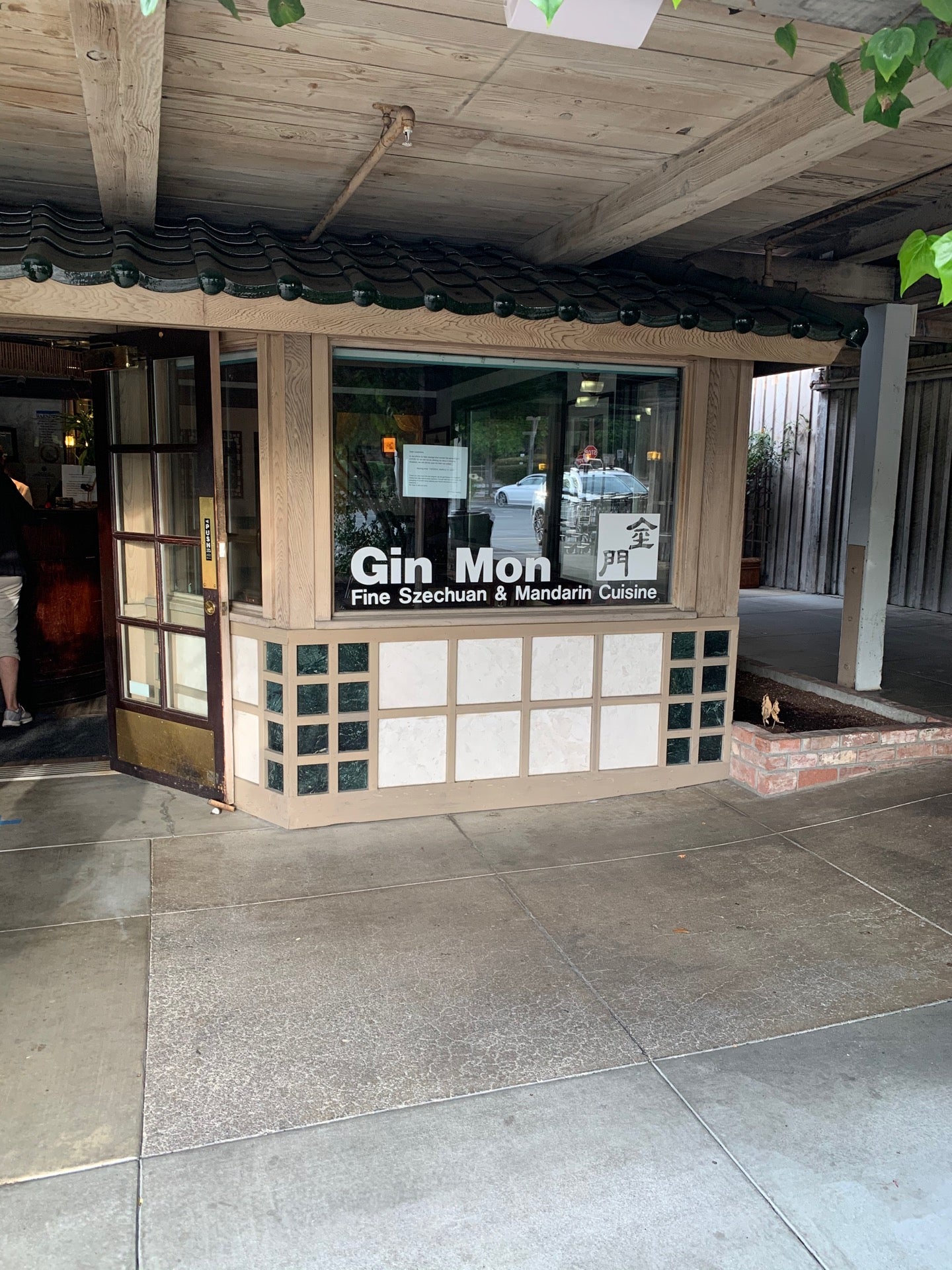 Gin Mon Chinese Cuisine