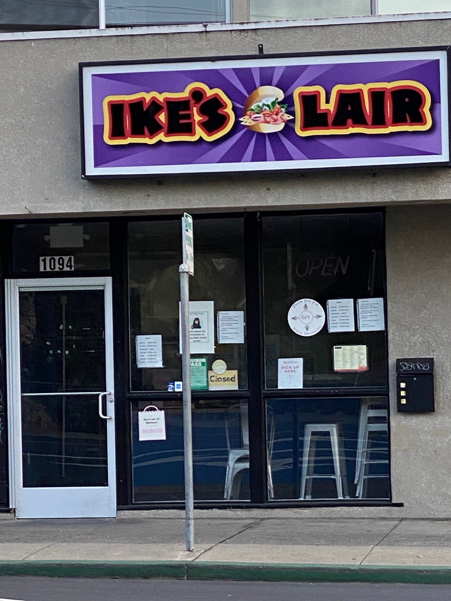 Ikeโs Lair