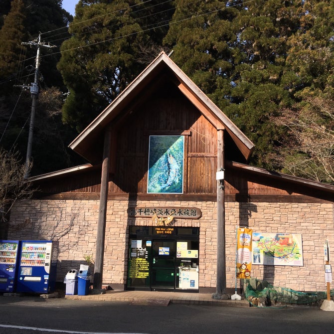 高千穂峡淡水魚水族館 こころから