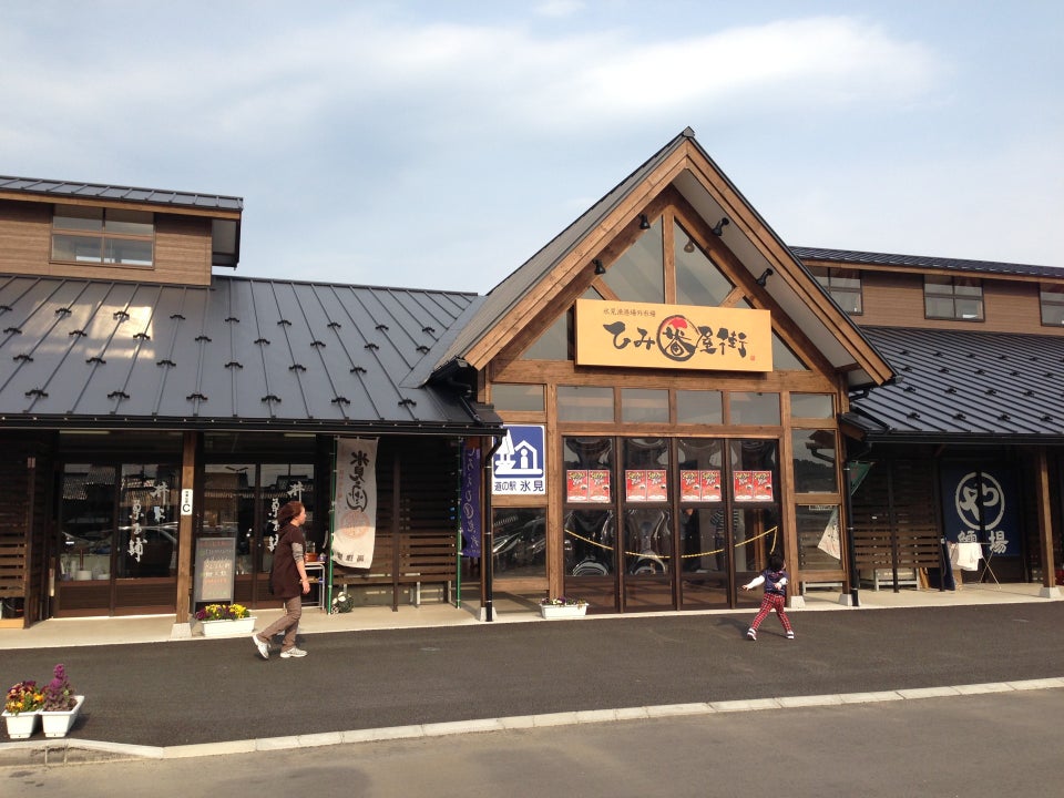 氷見温泉郷 魚巡りの宿 永芳閣 お得な宿泊予約 こころから