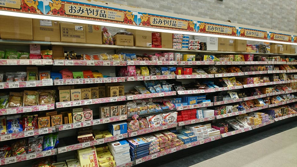 AEON MaxValu Yaima店 （マックスバリュやいま店）