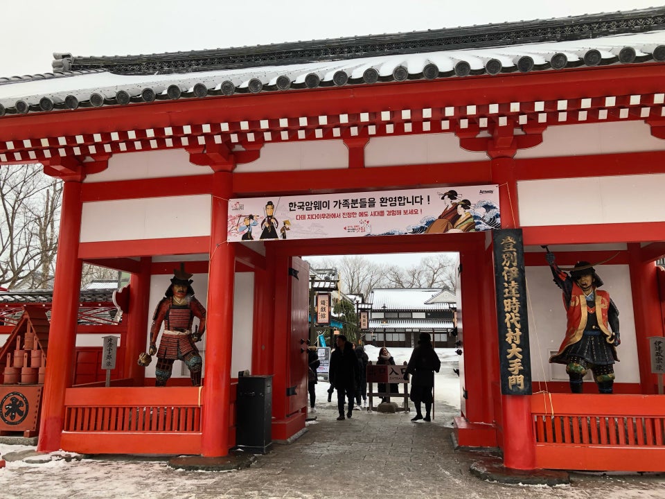 登別景點 必去登別溫泉街 地獄谷一日遊 行程規劃懶人包 Compathy Travel Magazine線上日本旅遊雜誌 登別景點 必去登別溫泉街 地獄谷一日遊 行程規劃懶人包 Compathy Travel Magazine線上日本旅遊雜誌