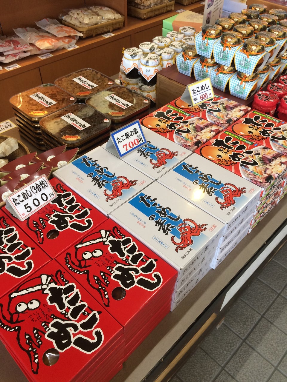 名古屋から1番近い島 日間賀島でゆったり過ごす旅 愛知 日間賀島の旅行モデルコース こころから