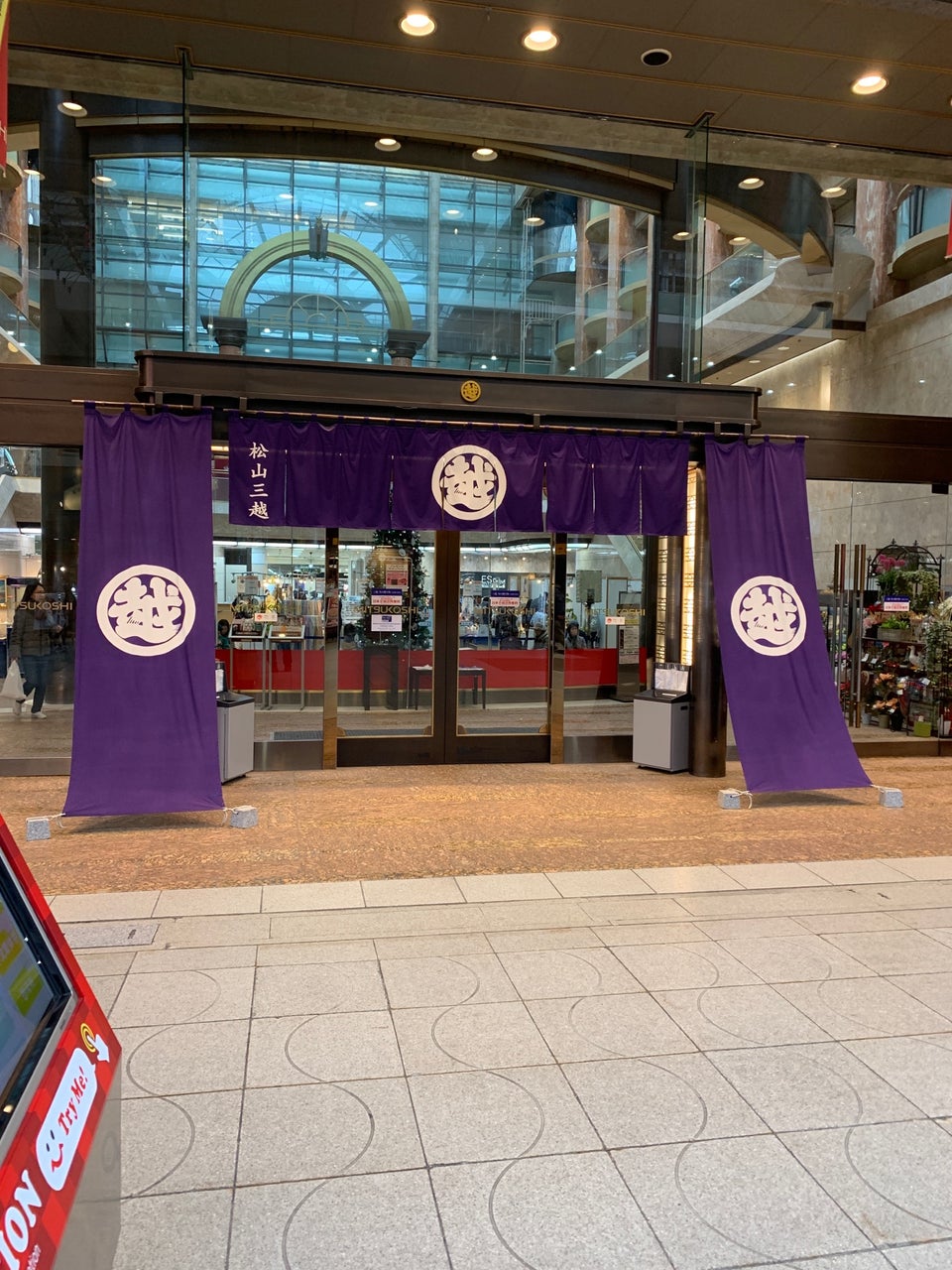 松山購物 推薦你遊客最愛買的四國愛媛 道後溫泉商店街 逛街購物地圖 Compathy Travel Magazine線上日本旅遊雜誌 松山購物 推薦你遊客最愛買的四國愛媛 道後溫泉商店街 逛街購物地圖 Compathy Travel Magazine線上日本旅遊雜誌